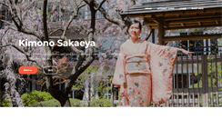 Desktop Screenshot of kimono-sakaeya.com